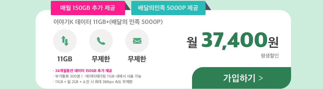 하단내용 참조