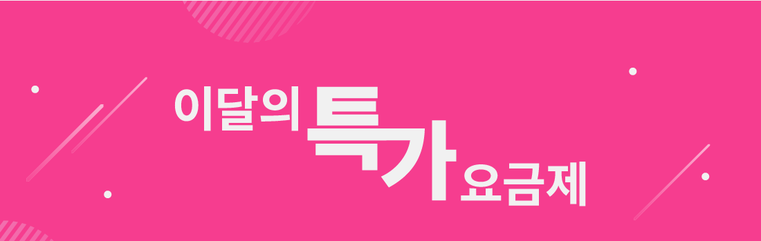 하단내용 참조