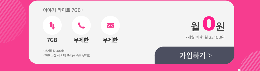 하단내용 참조
