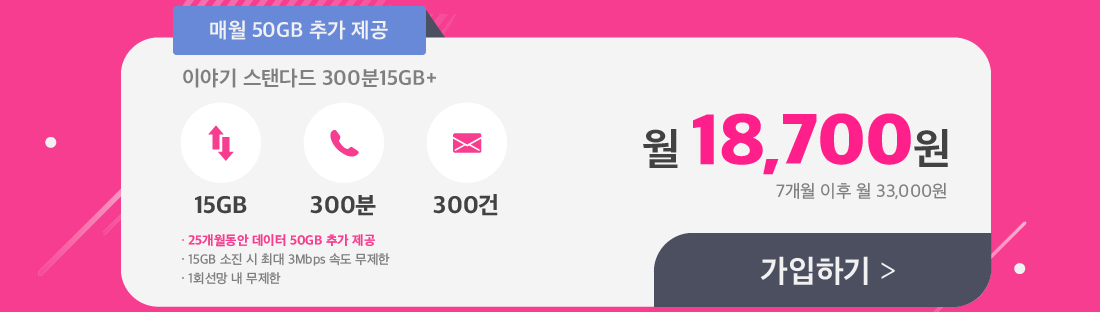 하단내용 참조