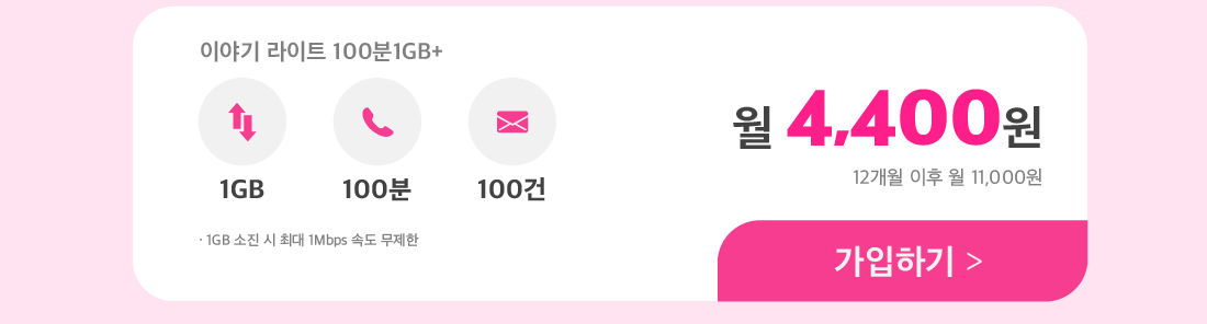 하단내용 참조