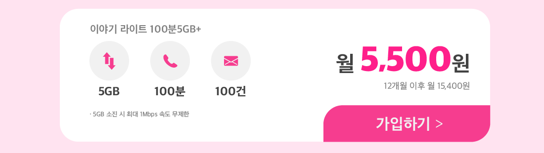 하단내용 참조