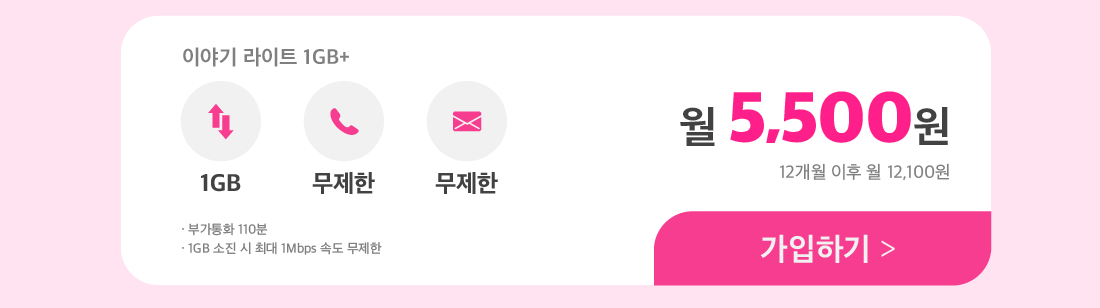 하단내용 참조