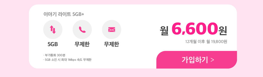 하단내용 참조