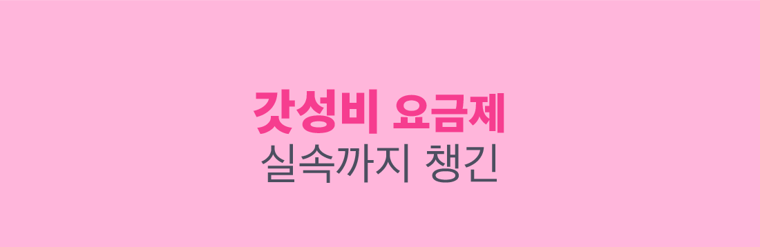 하단내용 참조