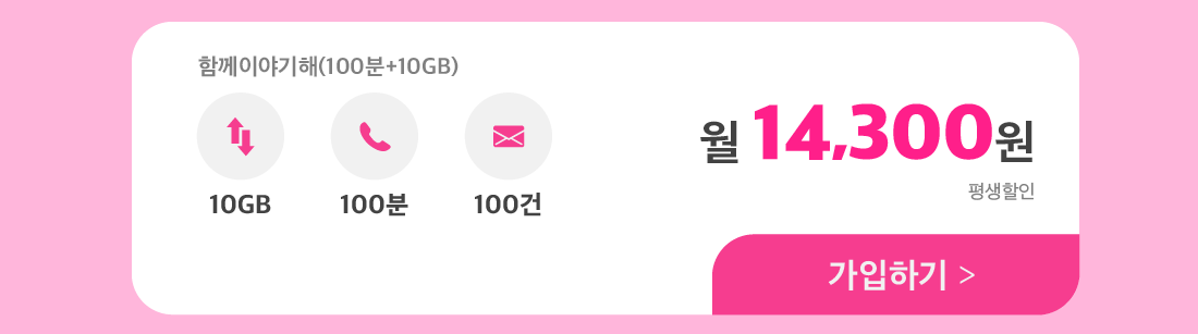 하단내용 참조