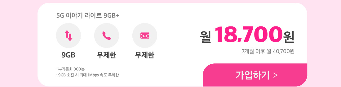 하단내용 참조