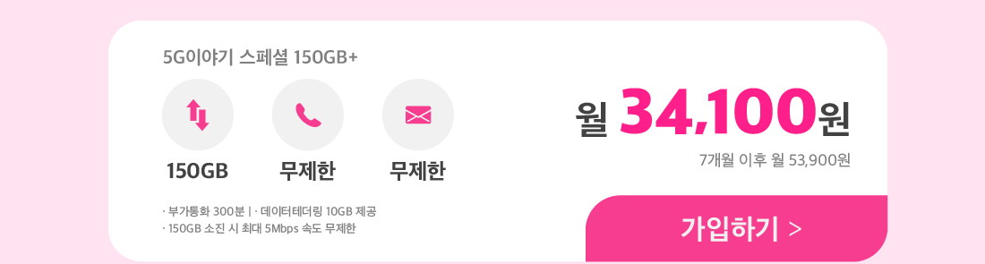 하단내용 참조