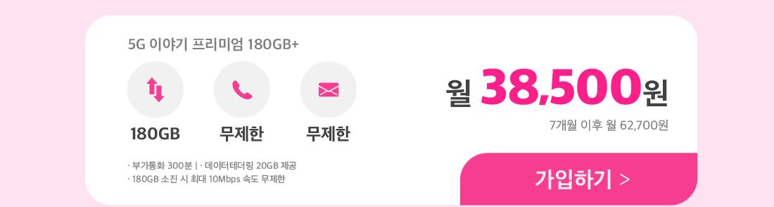 하단내용 참조