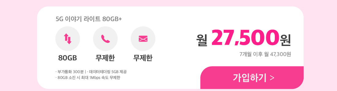 하단내용 참조