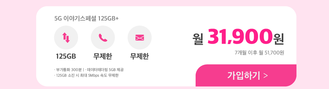 하단내용 참조