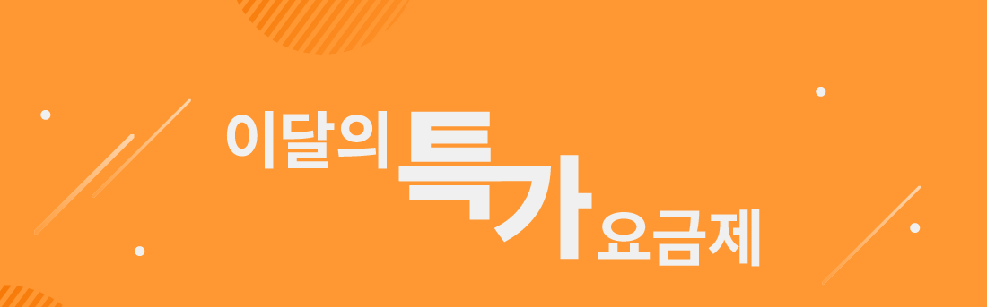 하단내용 참조
