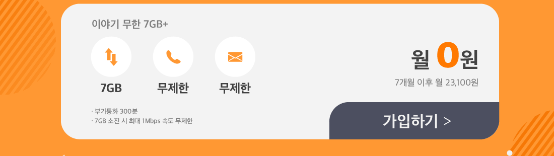 하단내용 참조