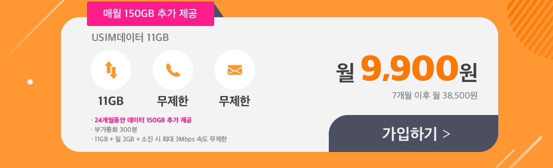 하단내용 참조