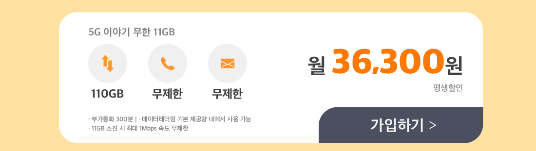 하단내용 참조