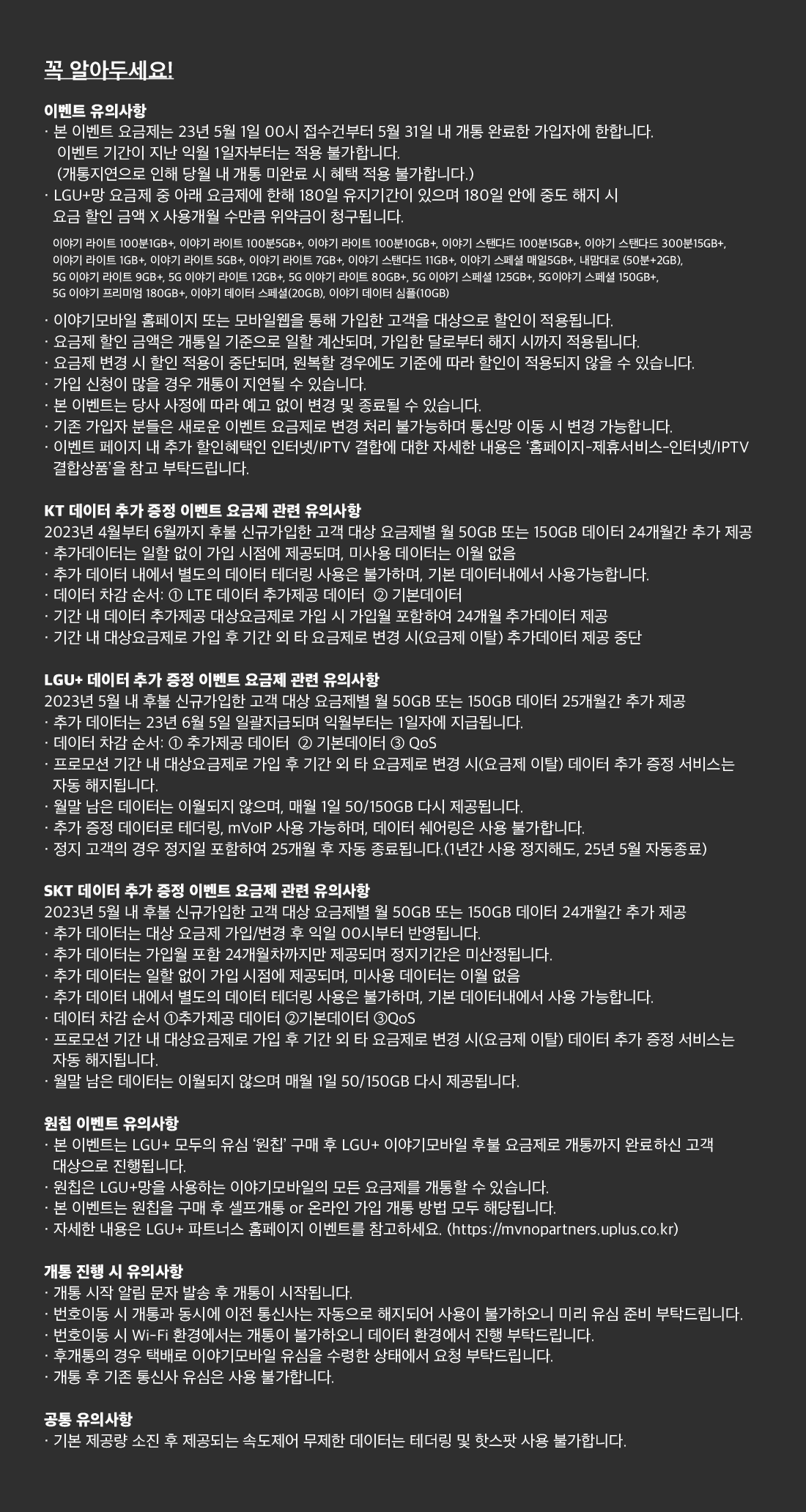 하단내용 참조
