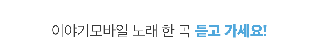 하단내용 참조