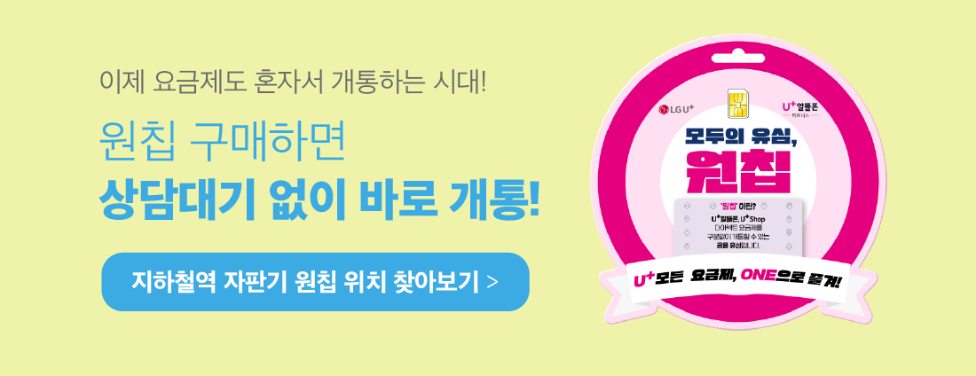 하단내용 참조