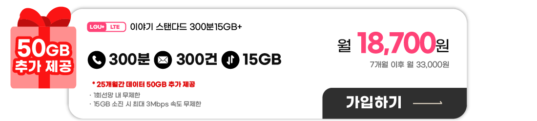 하단내용 참조