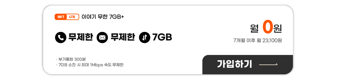 하단내용 참조