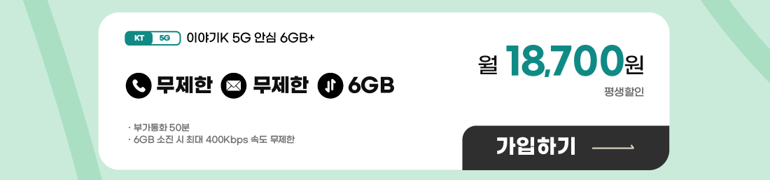 하단내용 참조
