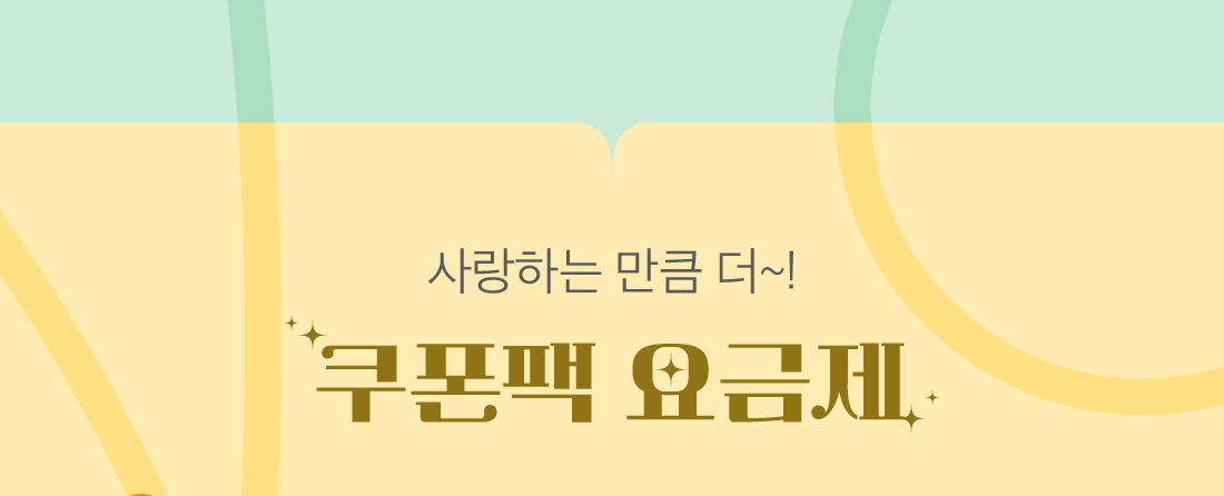 하단내용 참조
