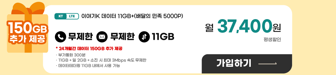 하단내용 참조