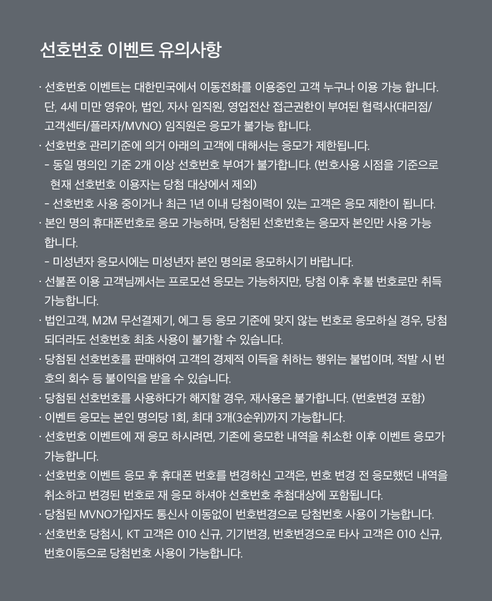 하단내용 참조