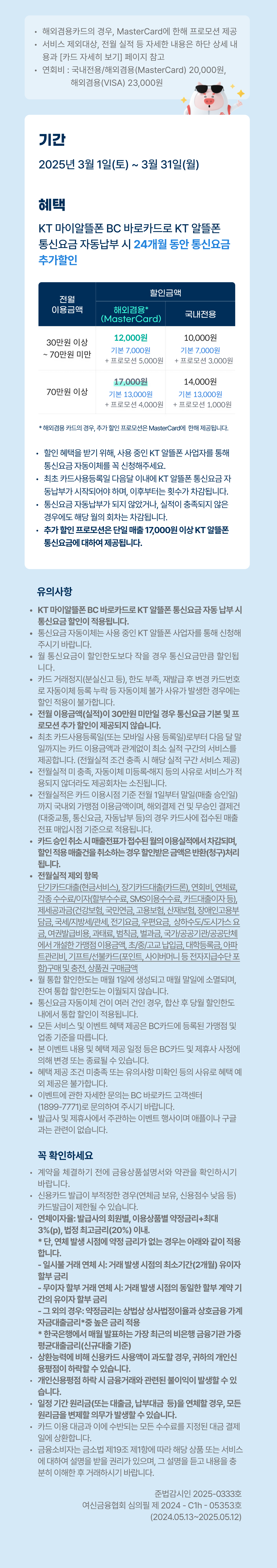 하단내용 참조