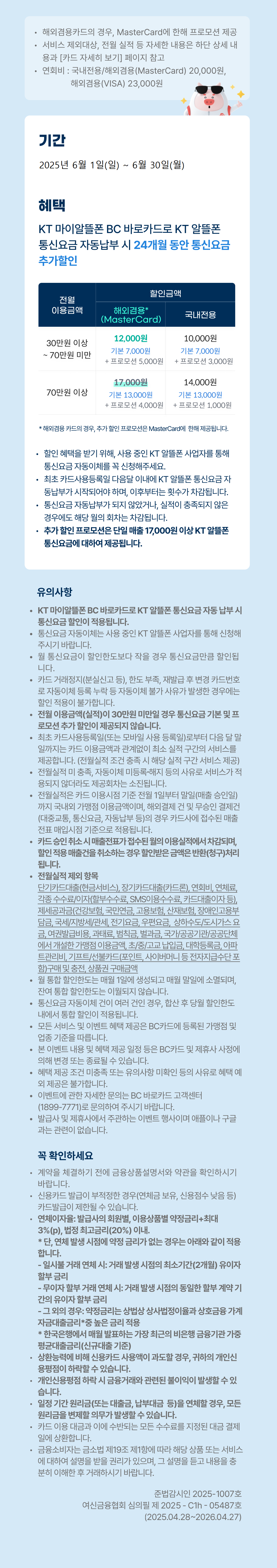 하단내용 참조