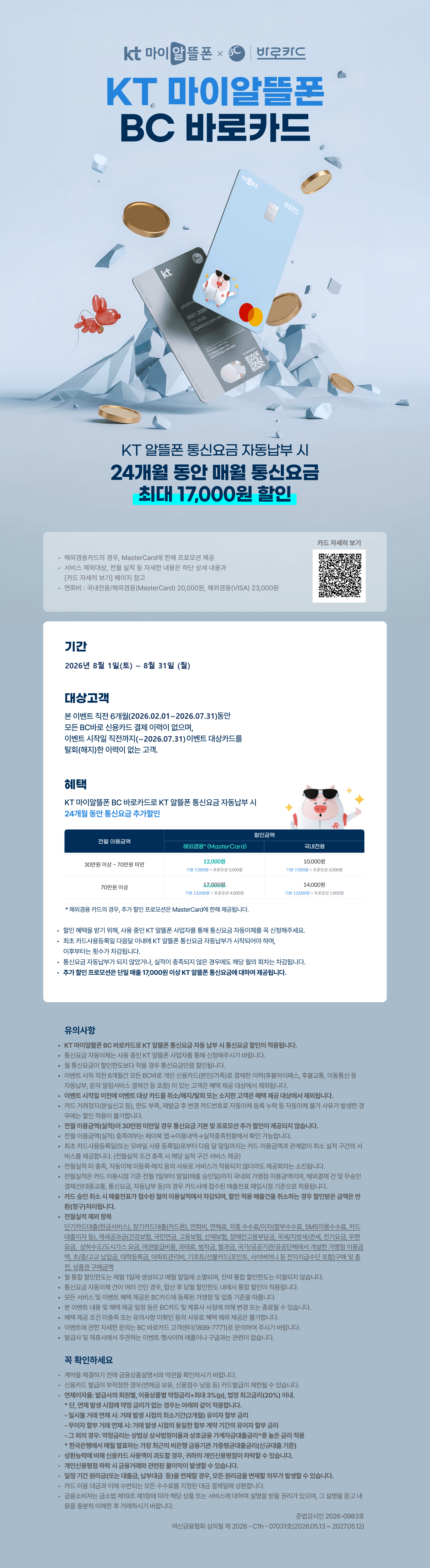 하단내용 참조