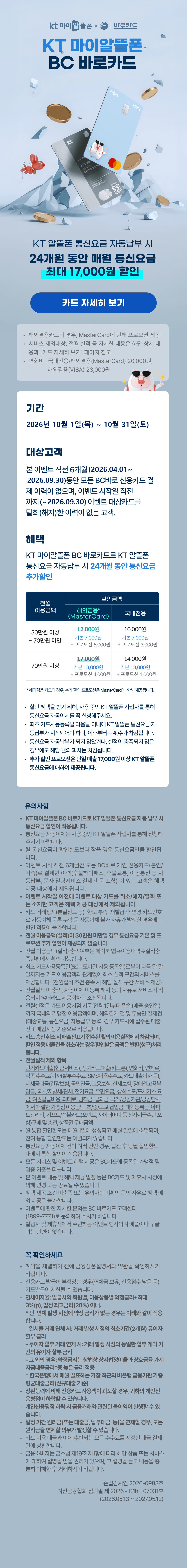 하단내용 참조