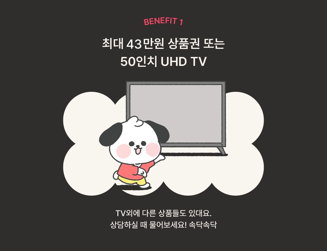 하단내용 참조