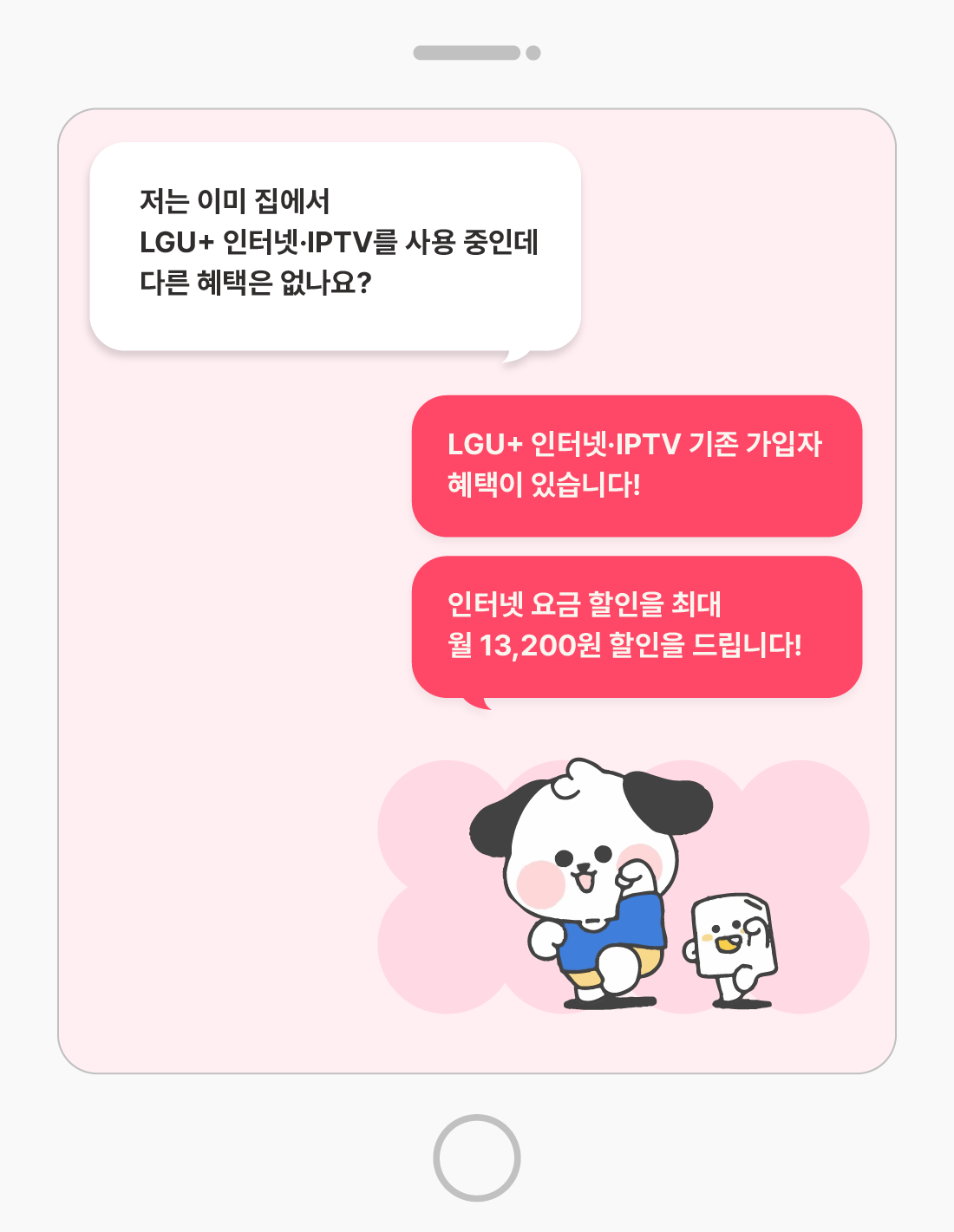 하단내용 참조