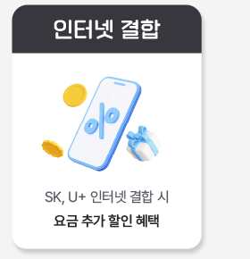 하단내용 참조