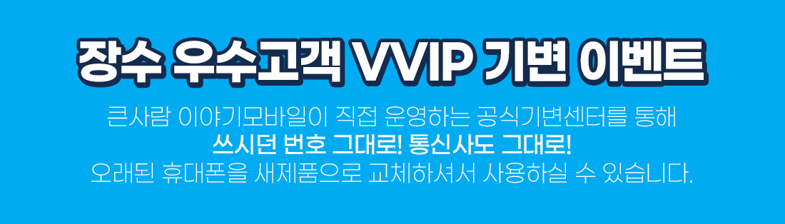 하단내용 참조