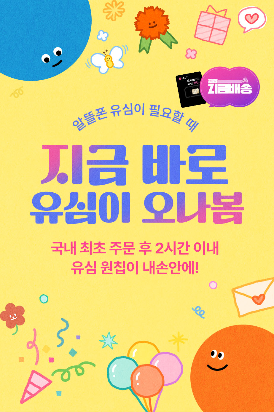 하단내용 참조