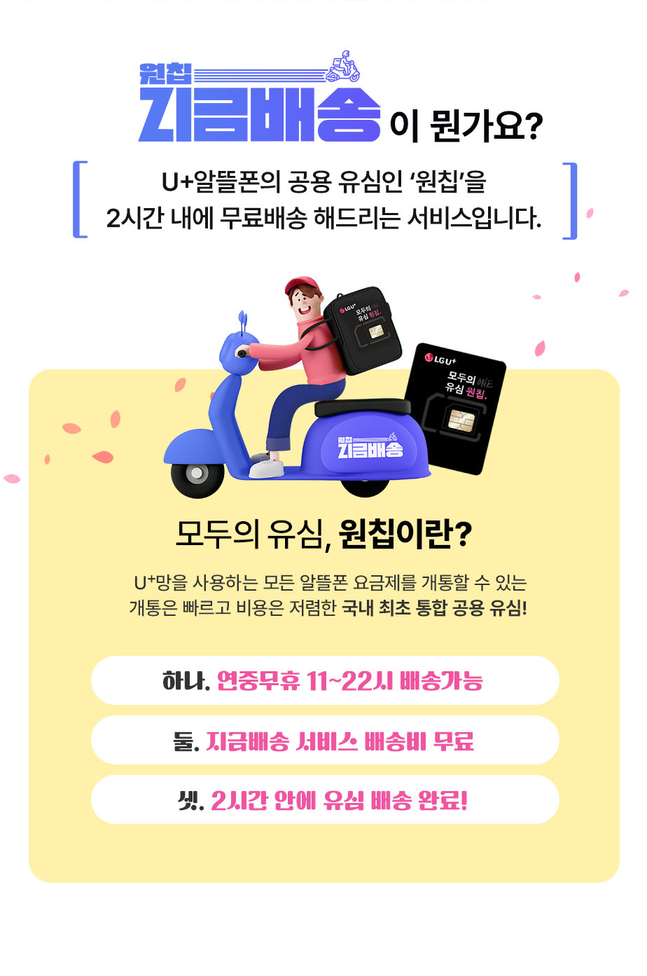 하단내용 참조