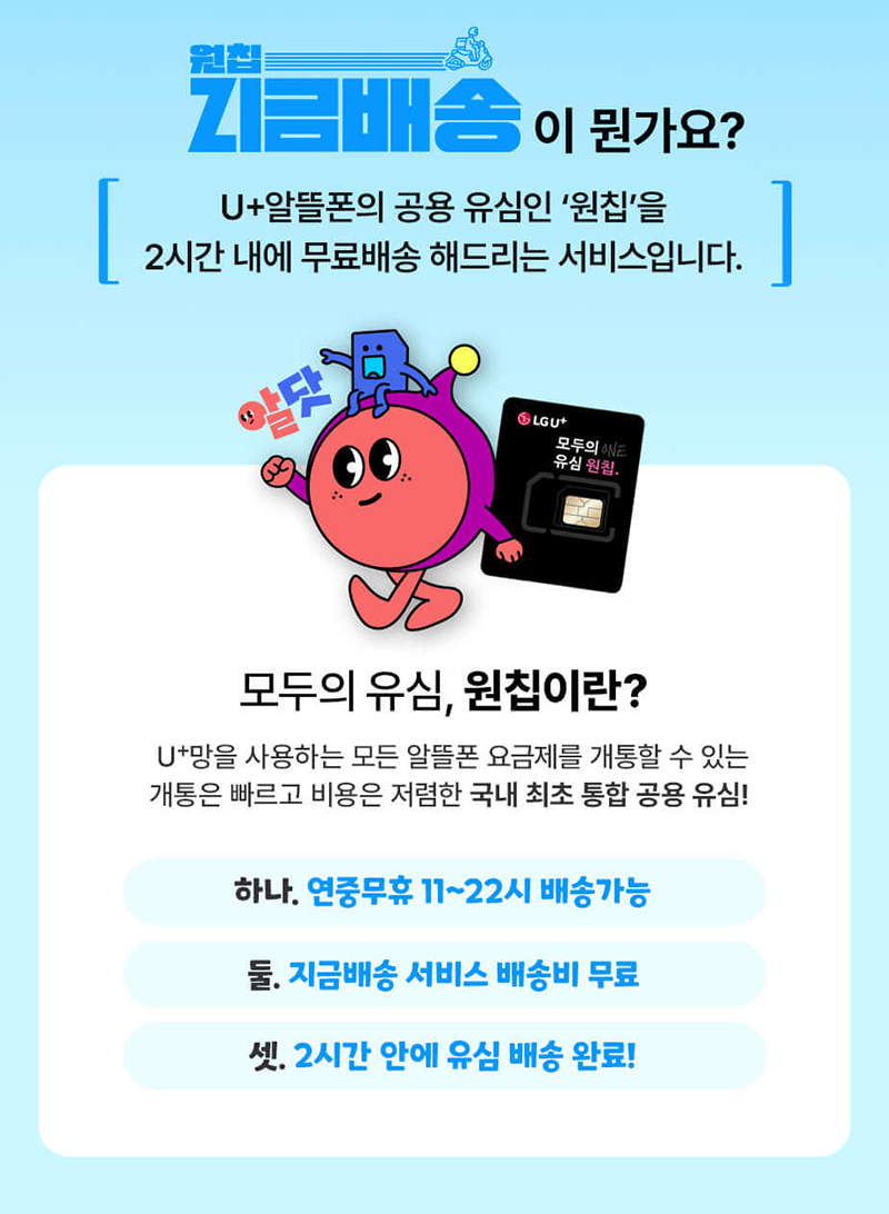 하단내용 참조