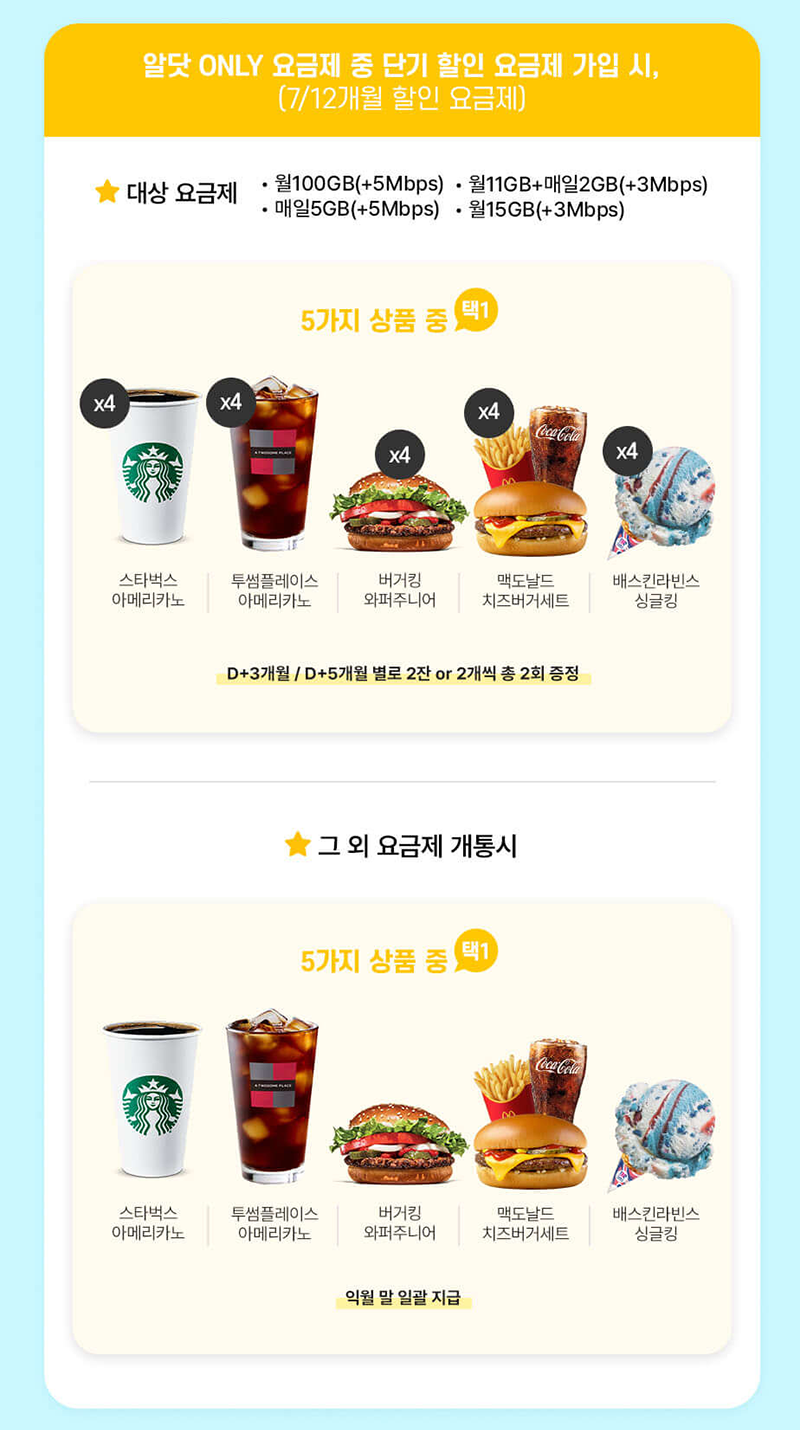 하단내용 참조