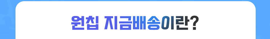 하단내용 참조