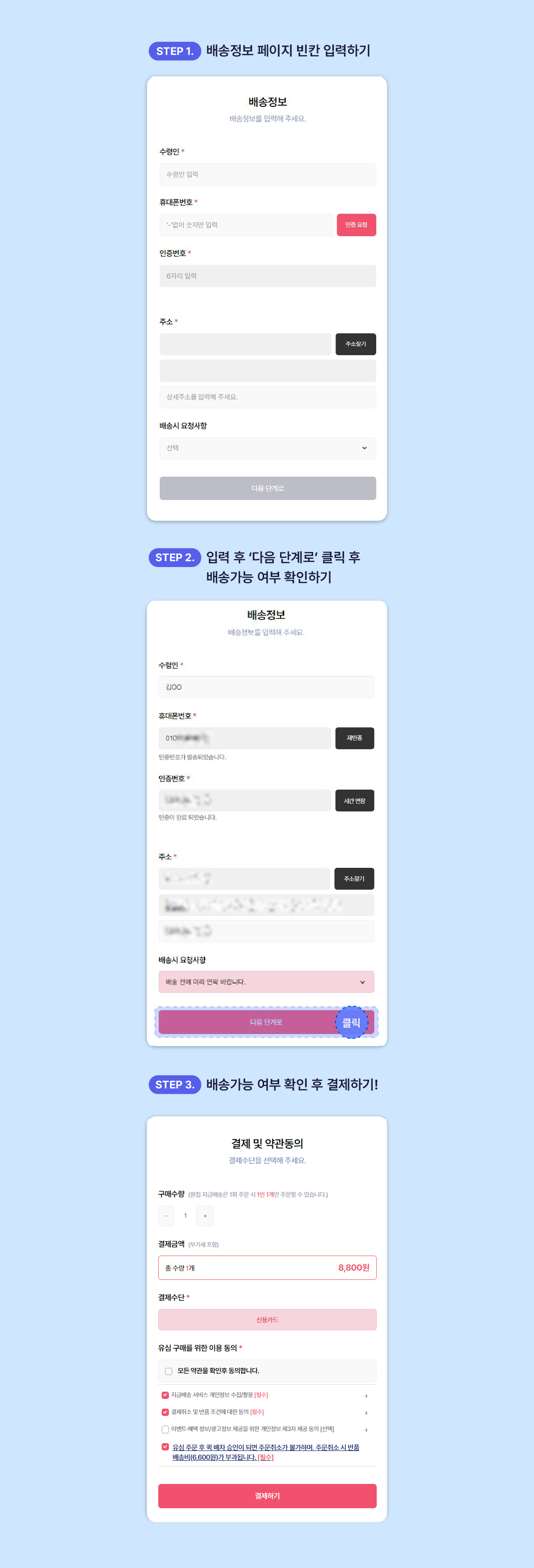 하단내용 참조
