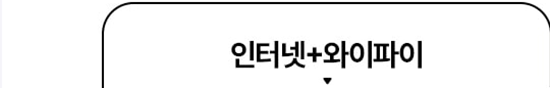 다이렉트 65 요금제