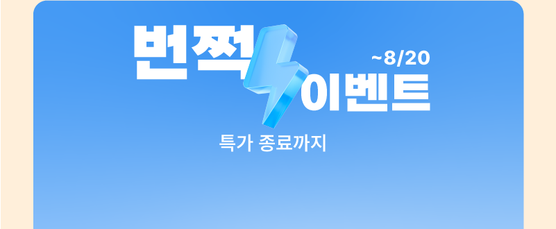 하단내용 참조