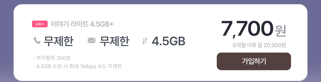 하단내용 참조