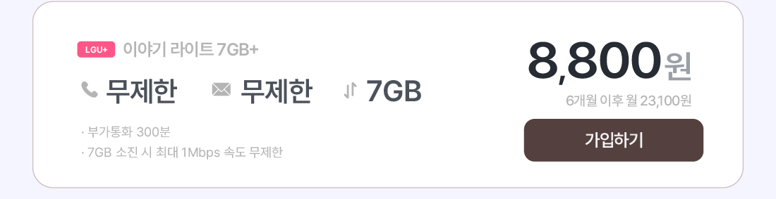 하단내용 참조