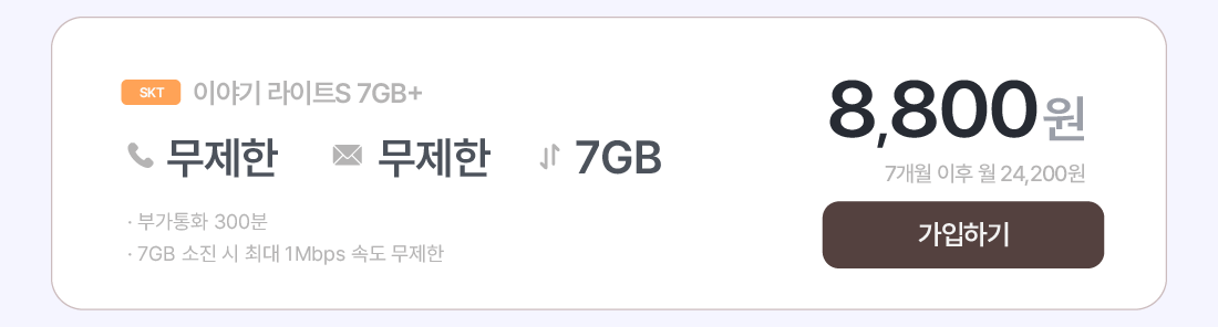 하단내용 참조
