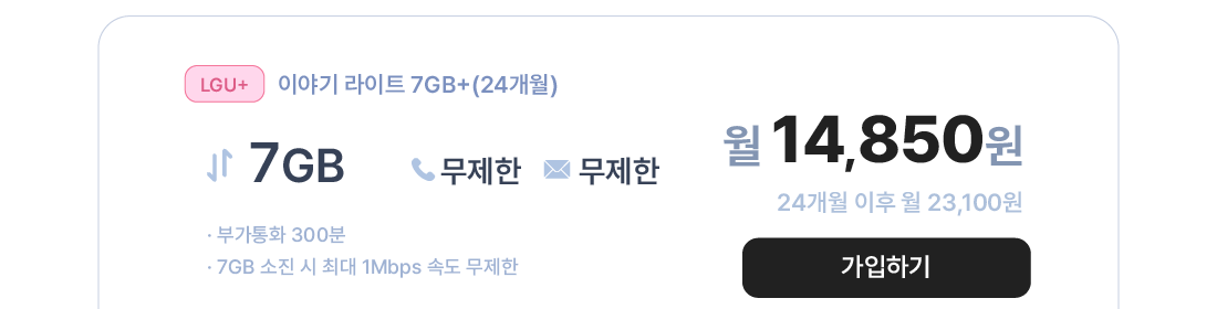 하단내용 참조