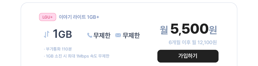 하단내용 참조
