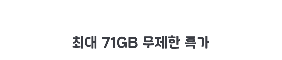 하단내용 참조